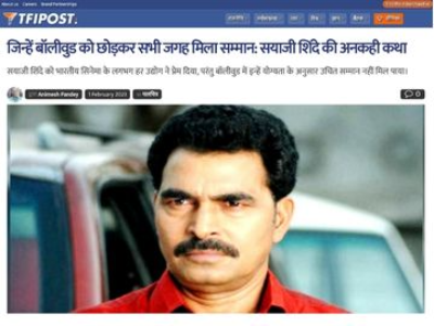 Sayaji Shinde, Honored everywhere except Bollywood: The untold story of Sayaji Shinde